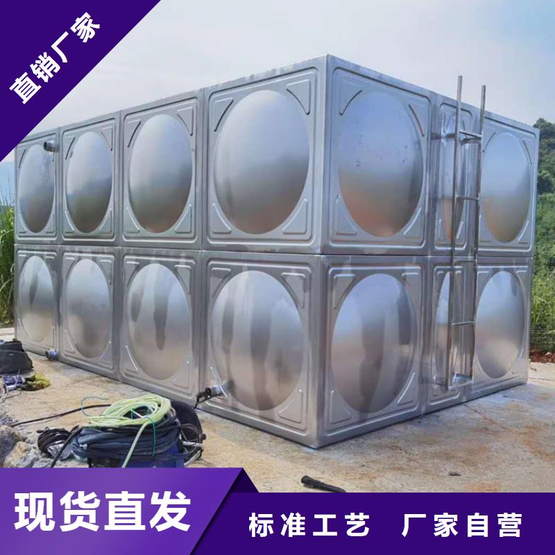 贵州黔东南州不锈钢保温水箱质量好