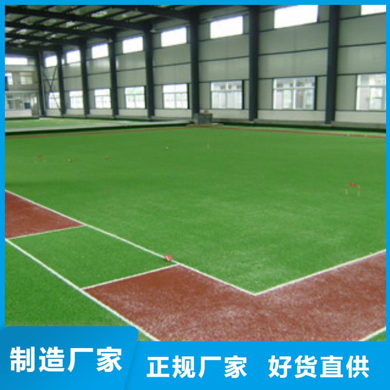 安庆篮球场人造草坪生产厂家