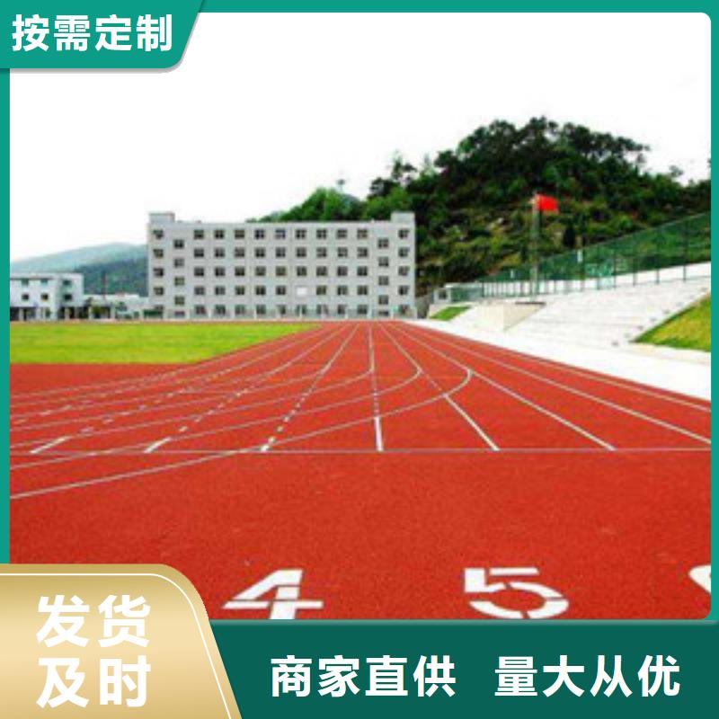 惠州学校跑道材料施工