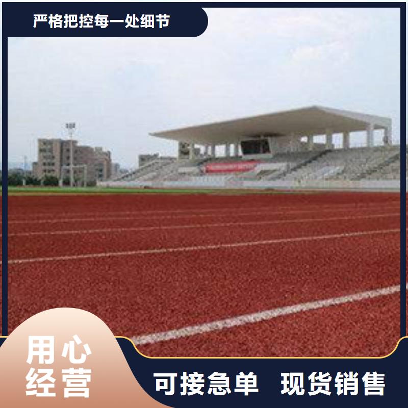 荆州混合型塑胶跑道施工厂家