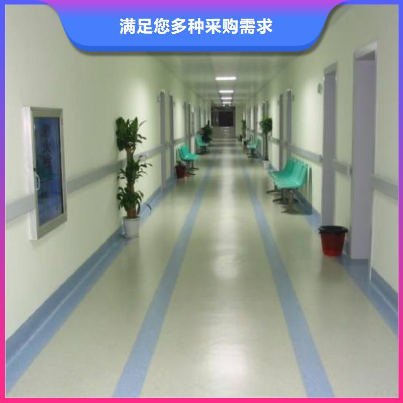 兴安医院塑胶地板生产商