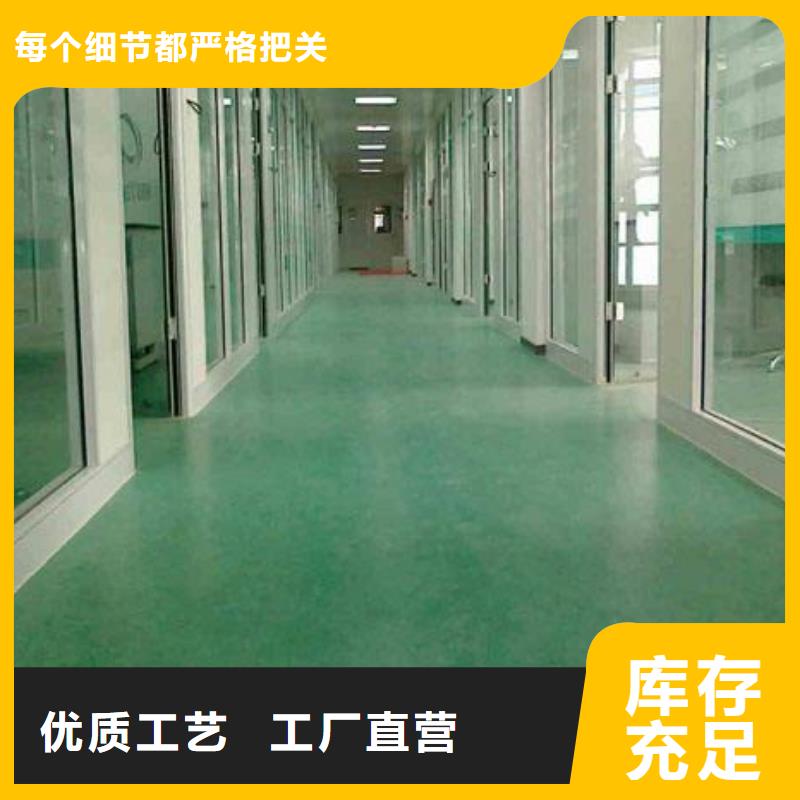 黄南医院塑胶地板生产商