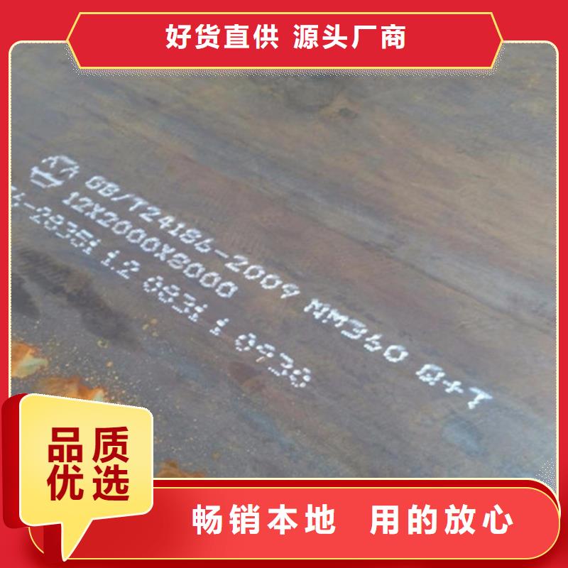 广安09CuPCrNi-A耐候板,65锰弹簧板切割