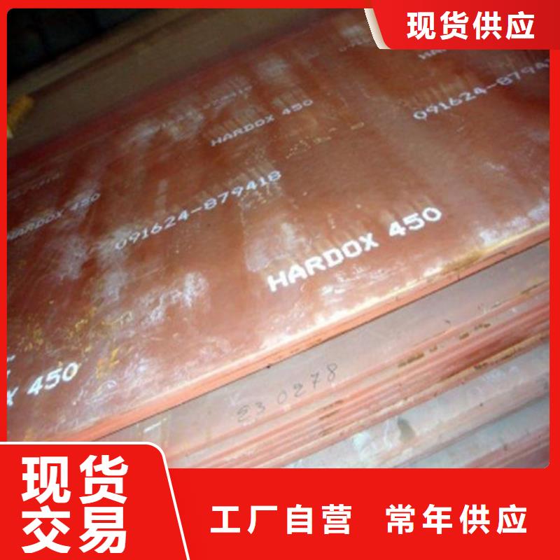 广安Q235NH耐候钢板,Q345E低合金钢板厂家直销