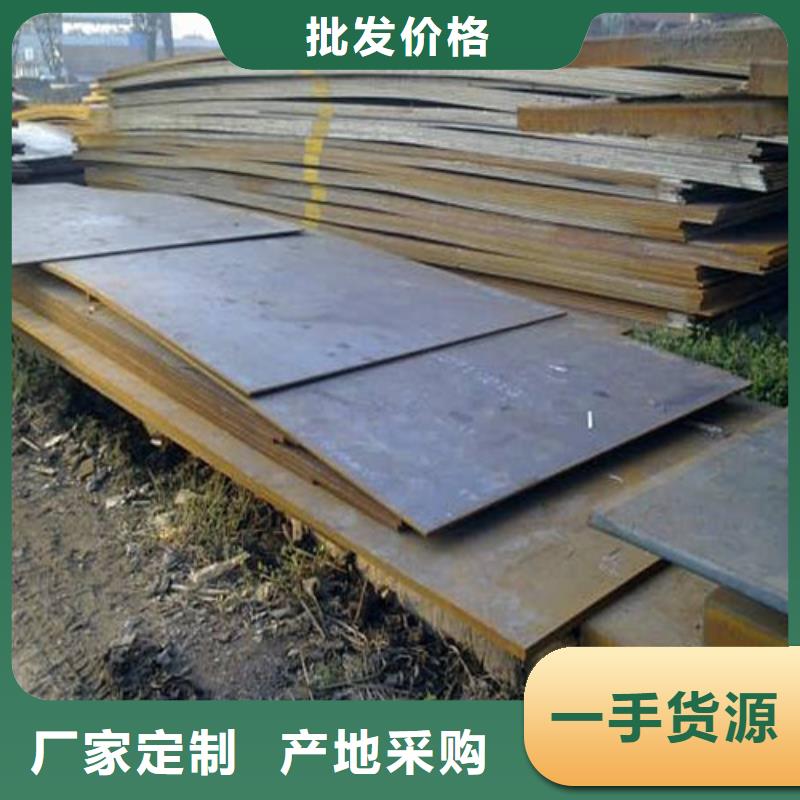 遂宁Q345D低合金钢板，Q345D低合金钢板厂家直销—重庆宝耀物资