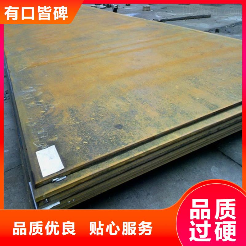 广元Q345B低合金钢板,Q295NH耐候钢板厂家
