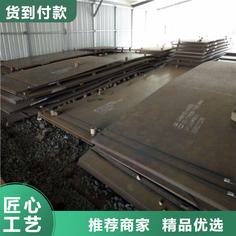 遂宁Q235NH耐候板,Q355NH耐候钢板厂家