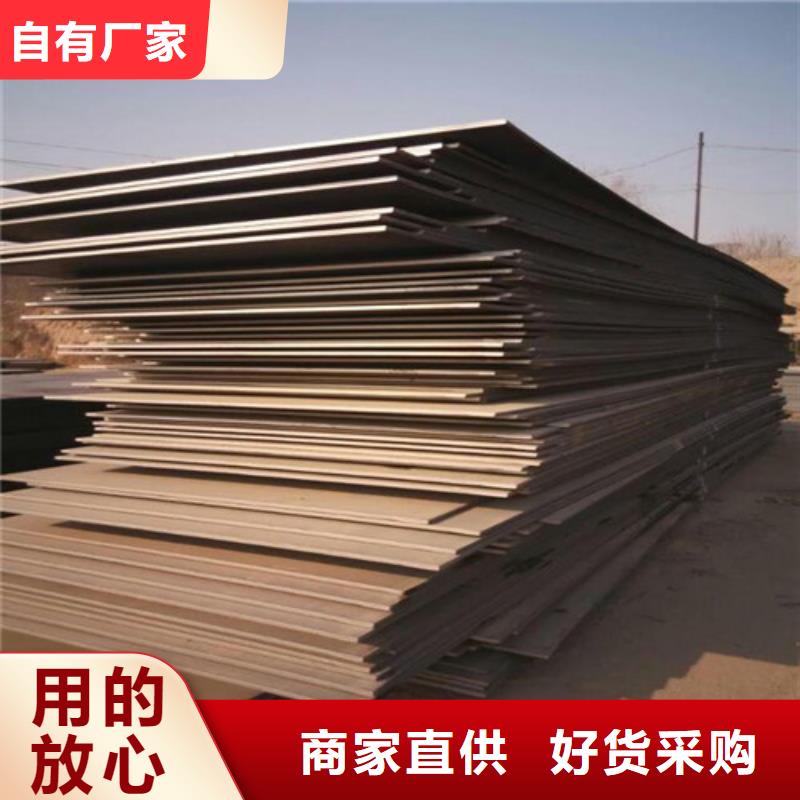 内江Q345E低合金钢板，Q345E低合金钢板厂家—重庆宝耀物资