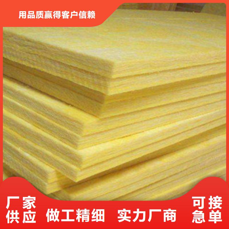 晋中专业生产离心玻璃棉卷毡厂家