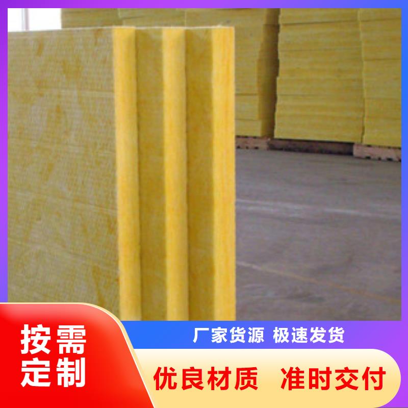 枣庄长度定做钢结构玻璃棉卷毡多少钱/一平米价格