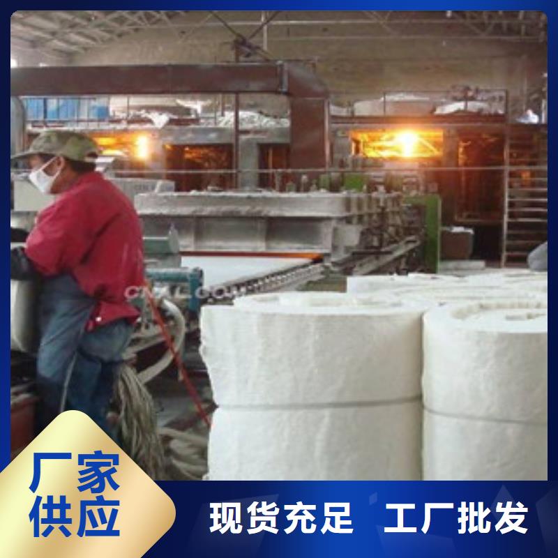 河源标准硅酸铝针刺毯专业厂家