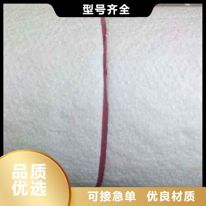 唐山窑炉硅酸铝针刺毯专业厂家