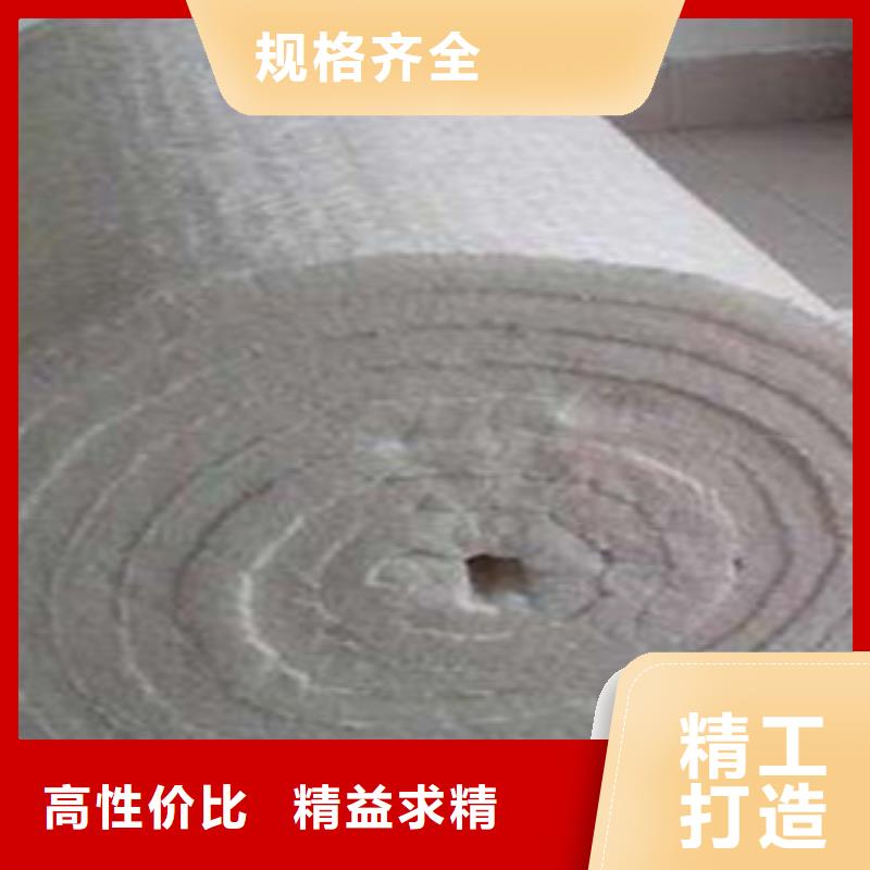 商洛专业生产标准型硅酸铝针刺毯