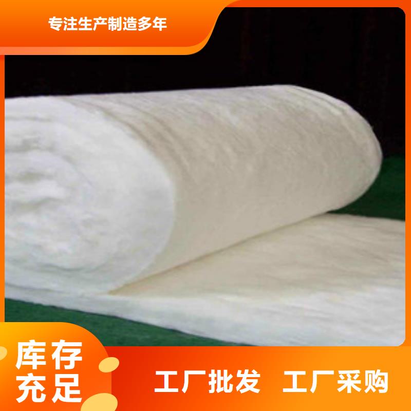 额尔古纳标准硅酸铝毯6cm价格