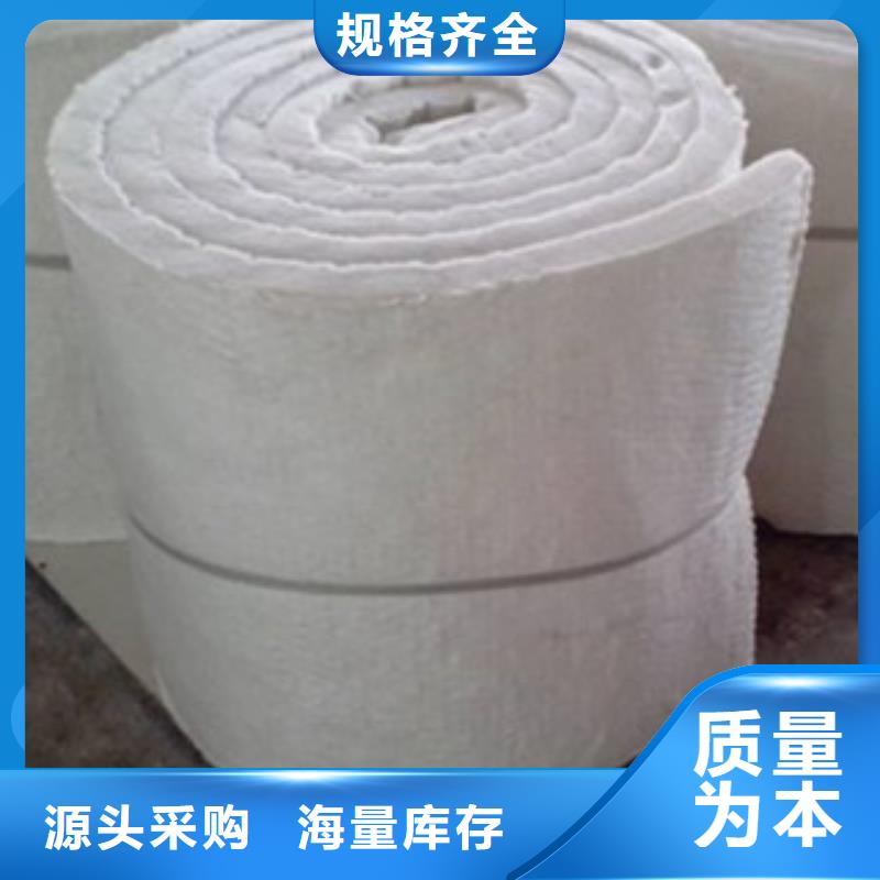 柳州哪里高温发电隔热阻燃硅酸铝针刺毯便宜