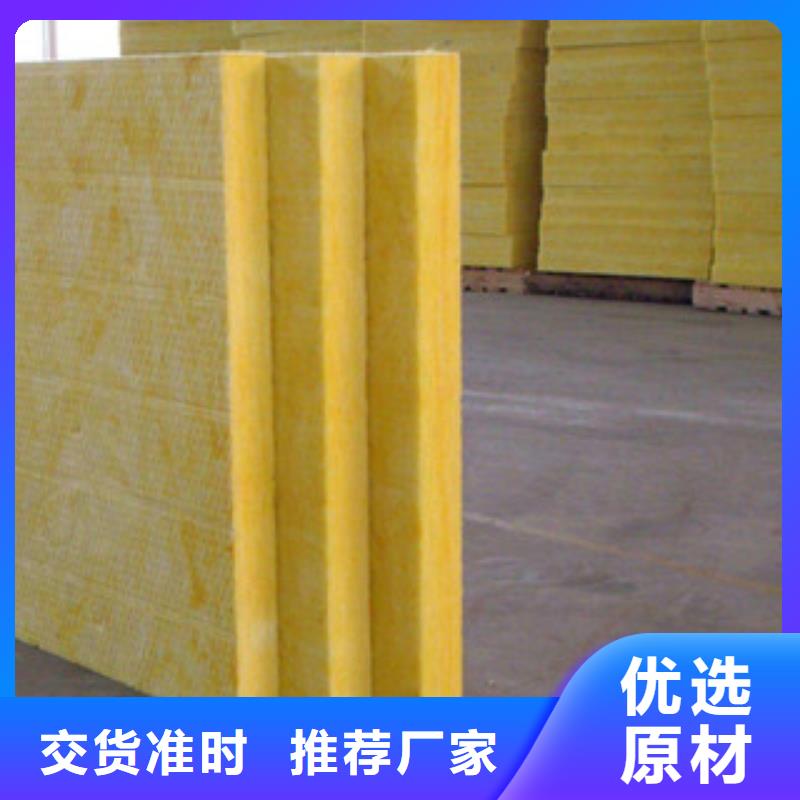 德阳专业生产高温玻璃棉板多少钱