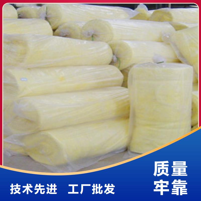 海东超细玻璃棉保温板专业厂家