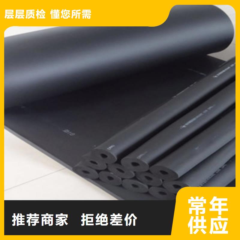天门优质量b1级橡塑保温板市场价格