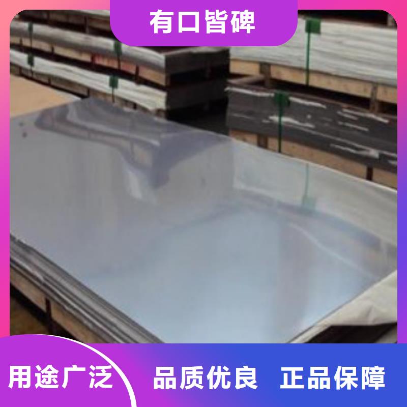 绛县1.1mm不锈钢板销售公司