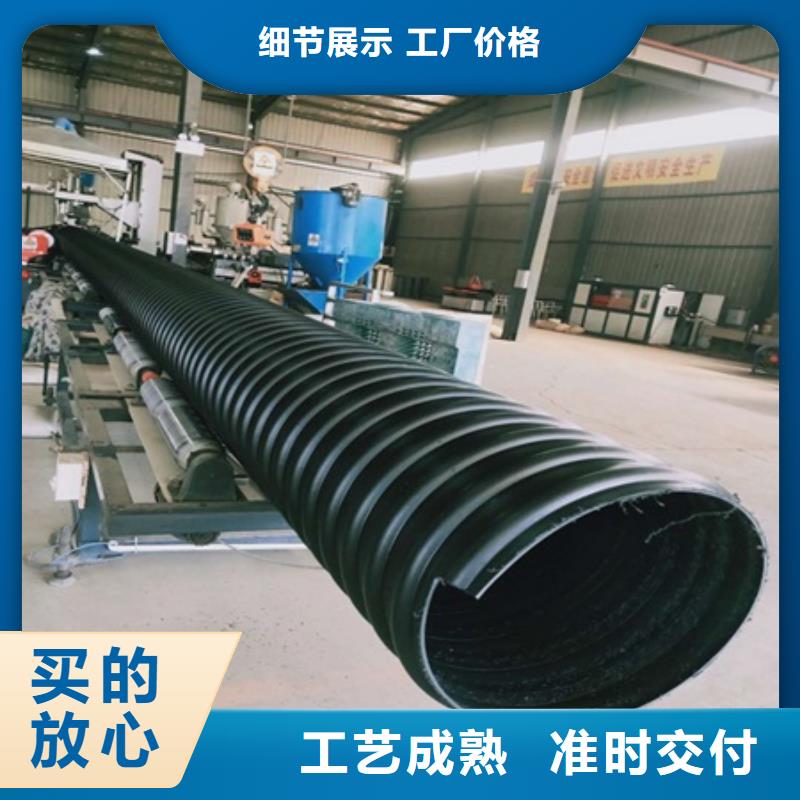 兴安专业生产HDPE钢带增强缠绕管