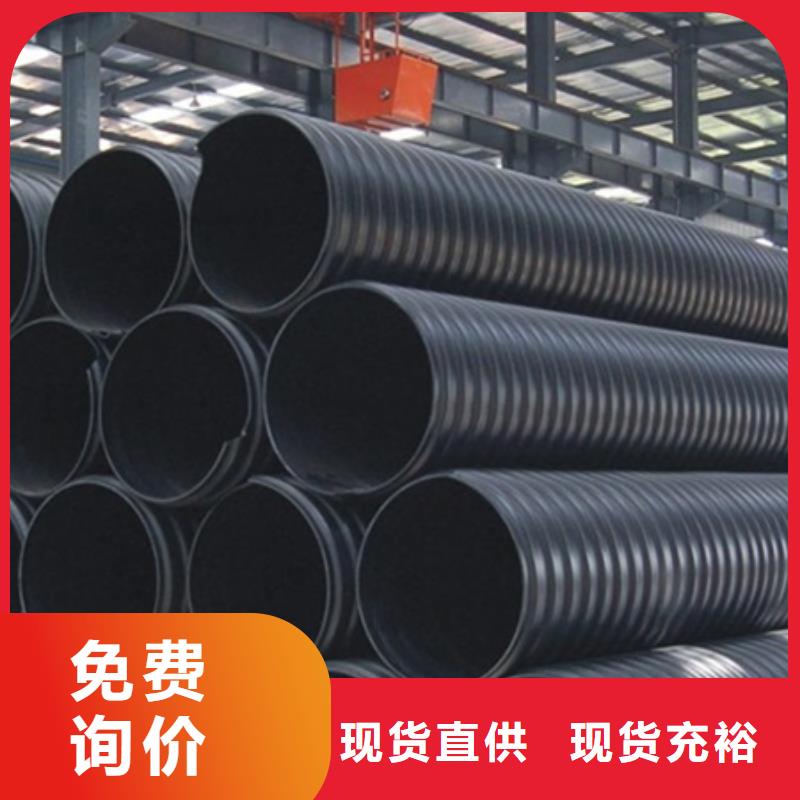 忻州本公司批发HDPE钢带管