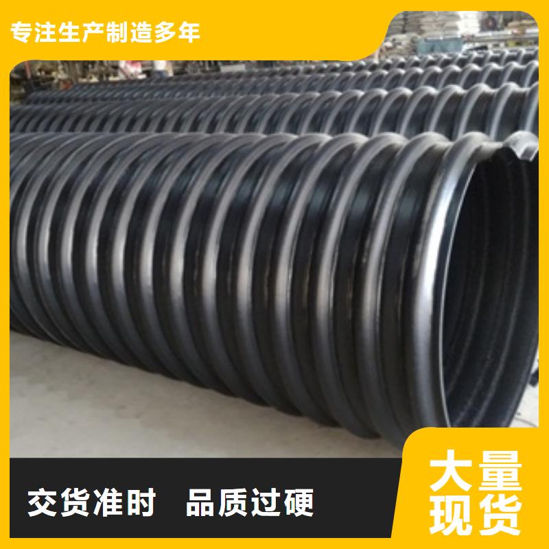 贺州厂家直销HDPE钢带管