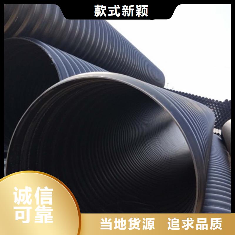 忻州厂家提供HDPE钢带增强缠绕管
