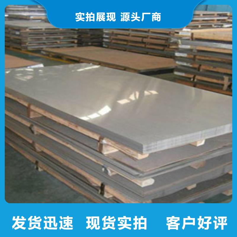 桂林0.2mm厚材质2507不锈钢卷板
