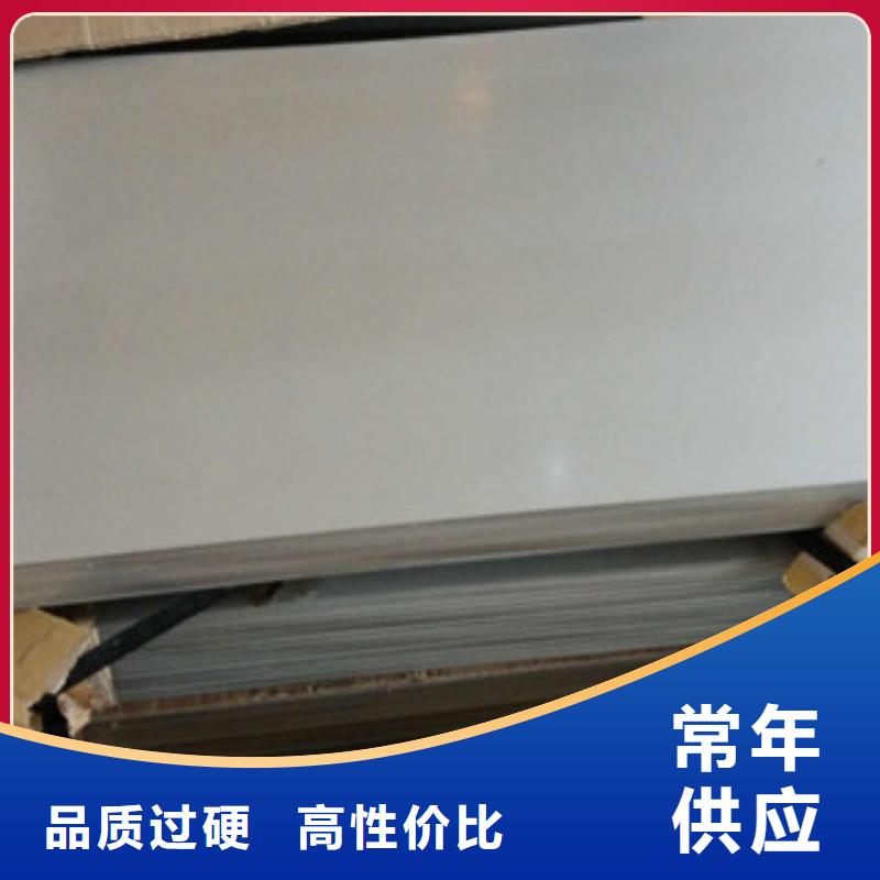 扬州0.05mm厚2205不锈钢卷板