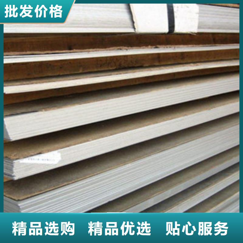 桂林0.04mm厚材质316L不锈钢卷