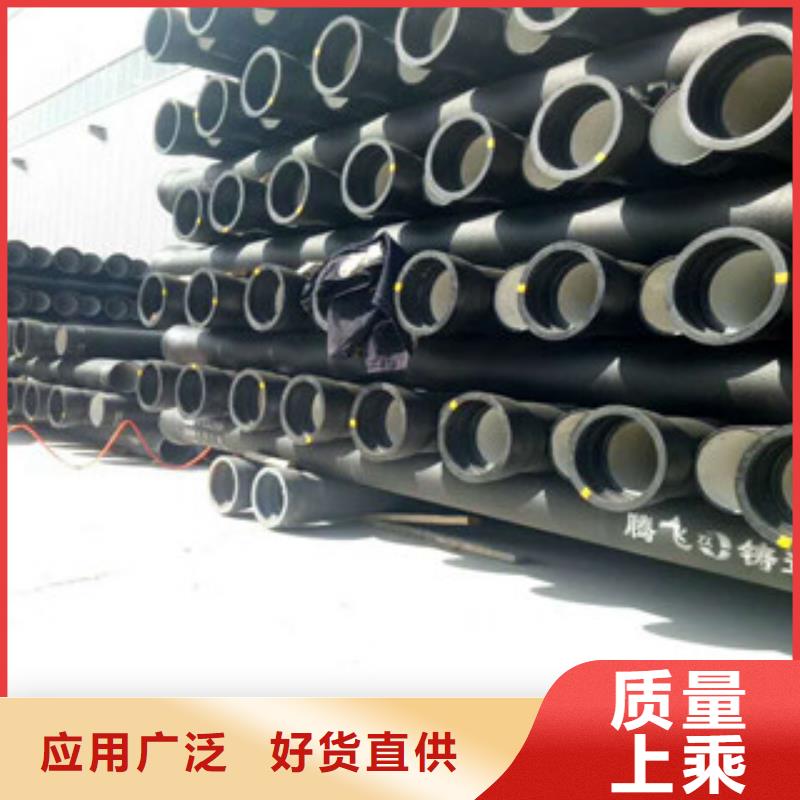 贵州国标供水球墨铸铁管DN60最新价格