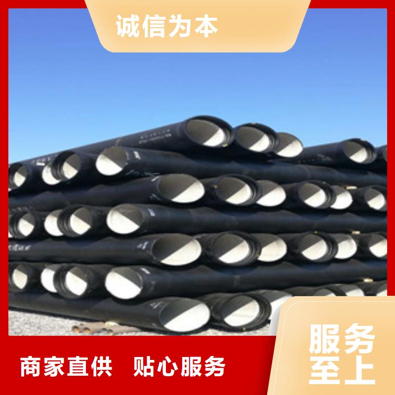 郴州国标供水球墨铸铁管厂家