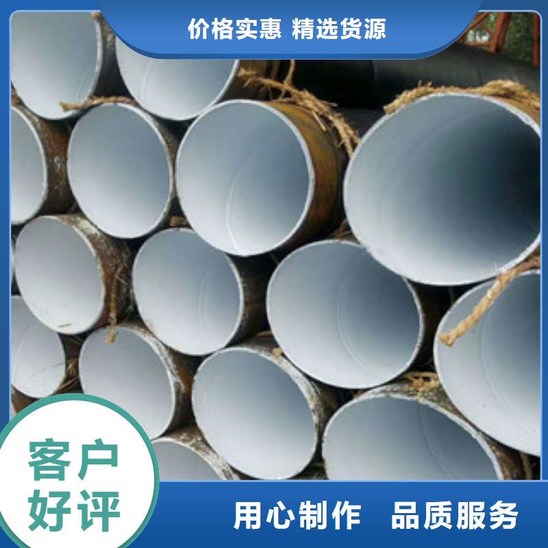 宜昌3pe保温给水螺旋钢管优质厂家