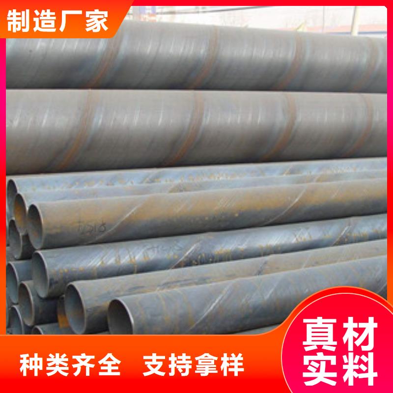 三明大口径钢管厂-质量可靠