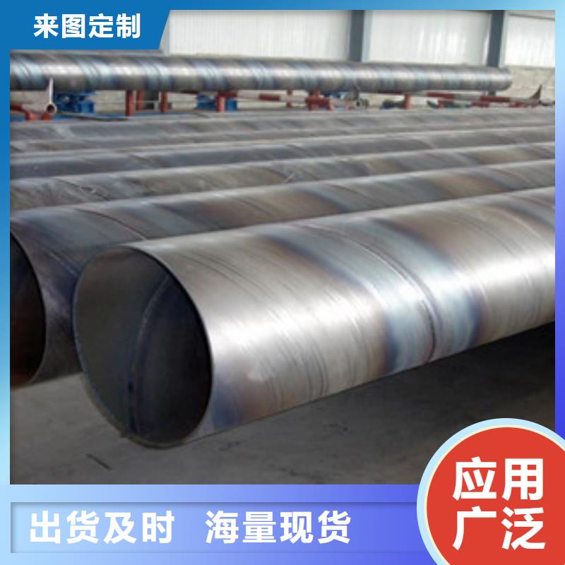 永州大口径螺旋焊管厂-质量可靠