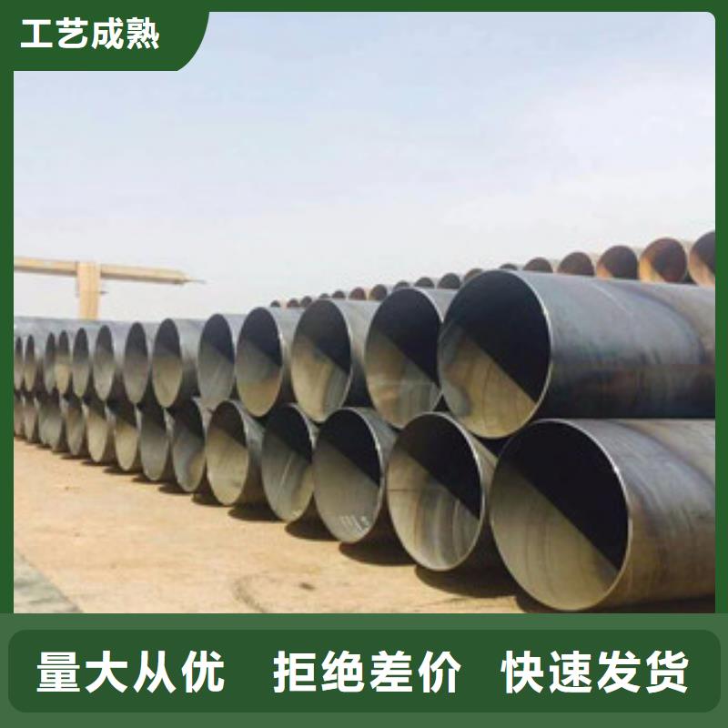 永州专业生产螺旋钢管-质量可靠