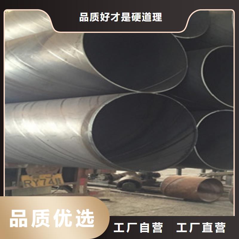 三明大口径螺旋焊管厂-质量可靠