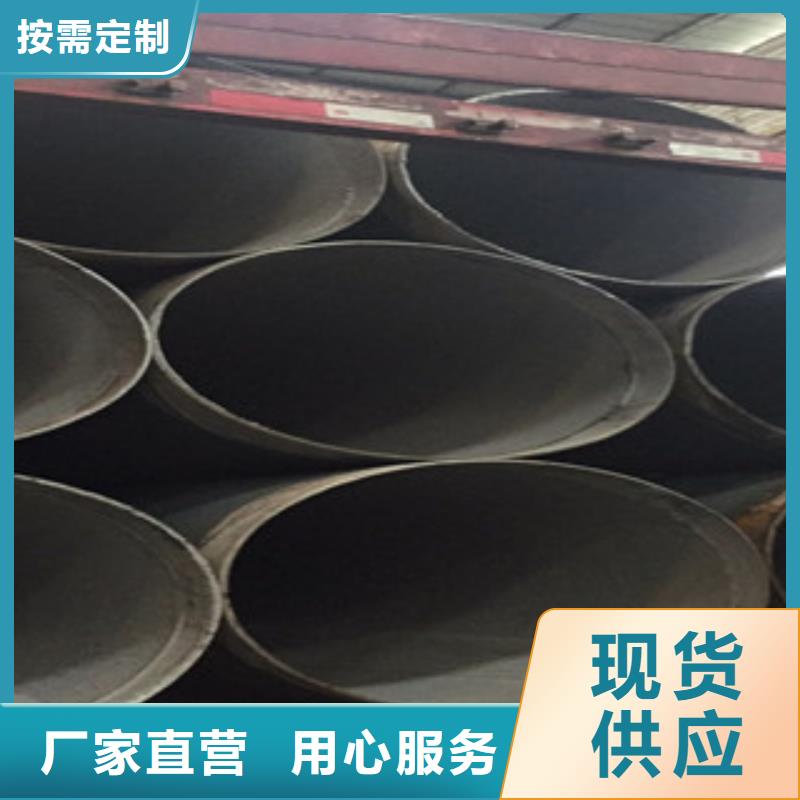 郴州3pe保温给水螺旋钢管--三油两布防腐钢管厂