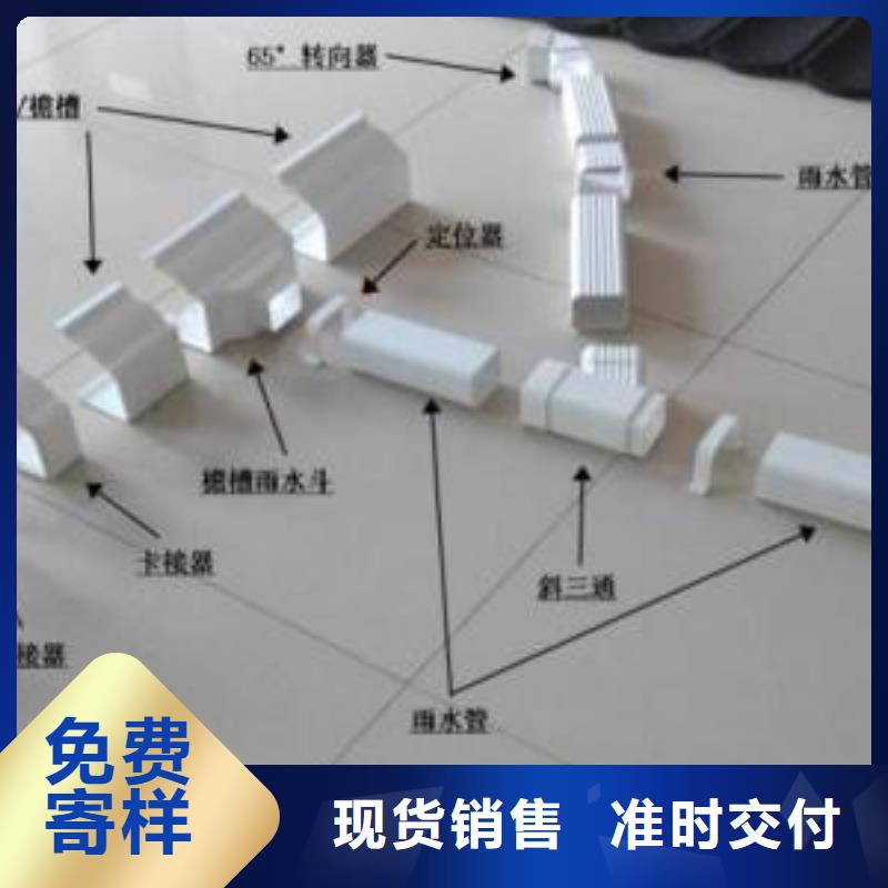 PVC沟槽沥青瓦配套本地制造商