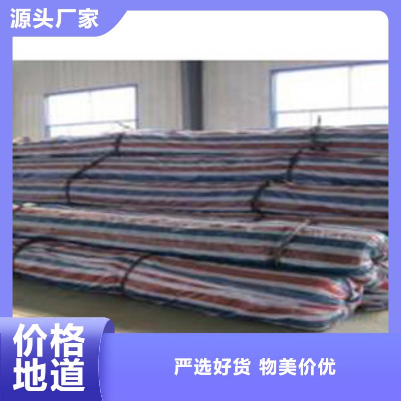 绿色环保锡林郭勒5千克膨润土防水毯国标品质