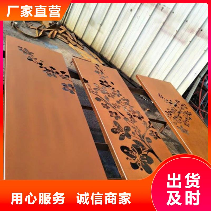 山西省09CuPCrNi-A钢板锈蚀钢板加工厂家详情咨询中群钢铁