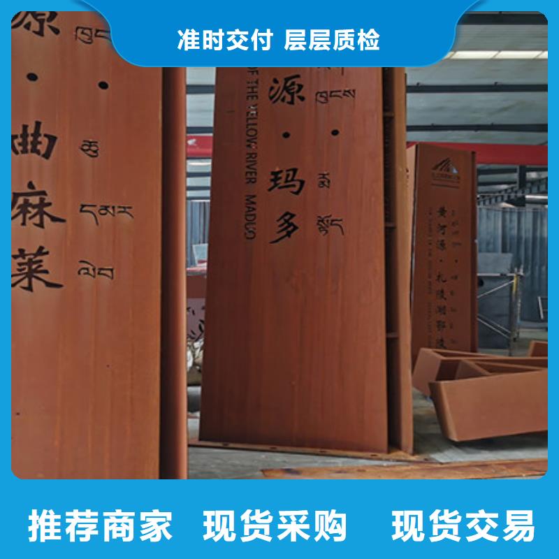 新疆维吾尔自治区鞍钢生产Q345GNH耐候板红锈钢板厂家详情咨询中群钢铁