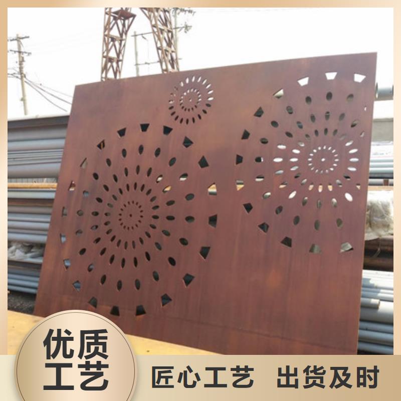 黑龙江省绥化市安达Q235NH耐候钢定尺切割零售量大优惠