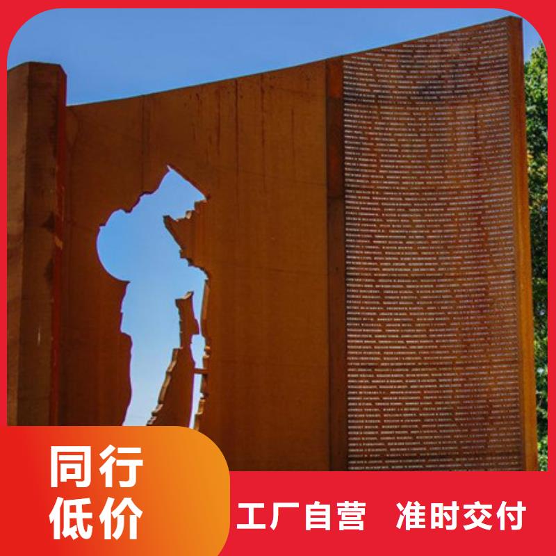 黑龙江省佳木斯市郊县宝钢耐候钢板非标尺寸定做