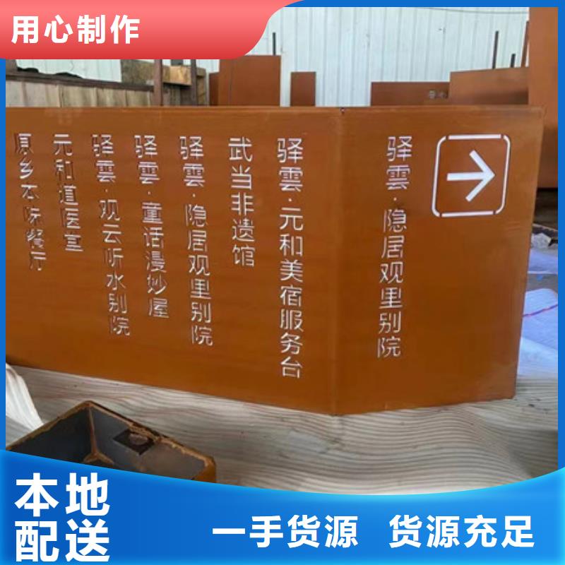 广西省09CuPCrNi-A钢板超硬的耐磨板详情咨询中群钢铁
