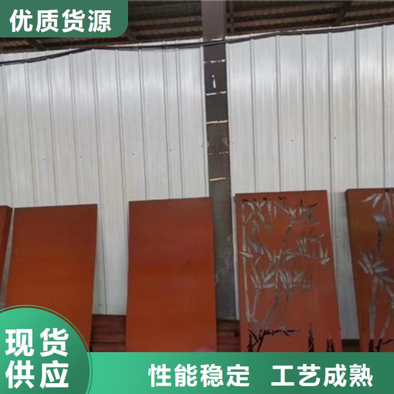 湖南省09CuPCrNi-A耐候板出厂价格详情咨询中群钢铁
