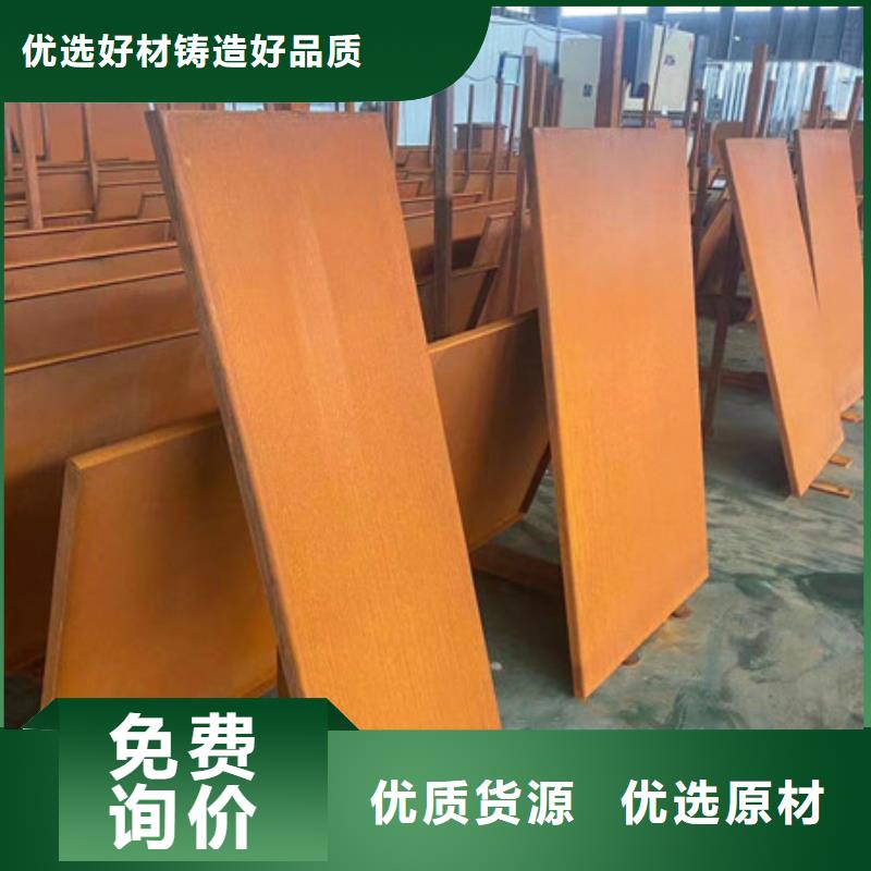 扬州市耐候钢板使用范围耐磨板的用处和特性