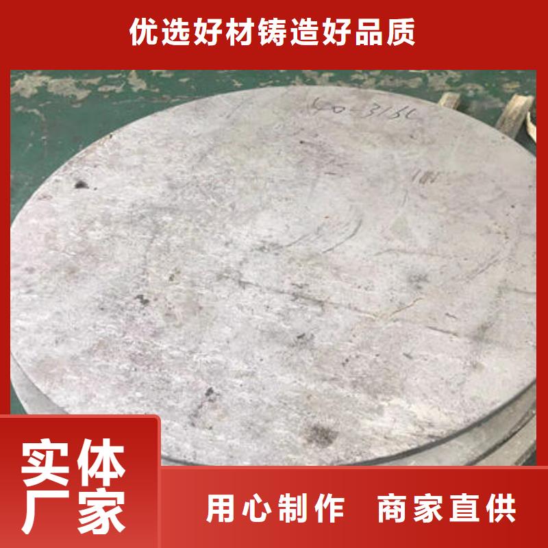 湛江不锈钢316拉丝板一般多少钱一吨厂家