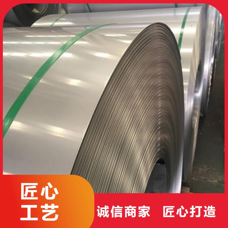 深圳316不锈钢热轧板厚度规格表厂家