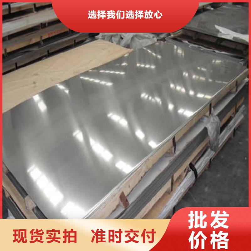 阳江不锈钢拉丝316钢板价格低厂家